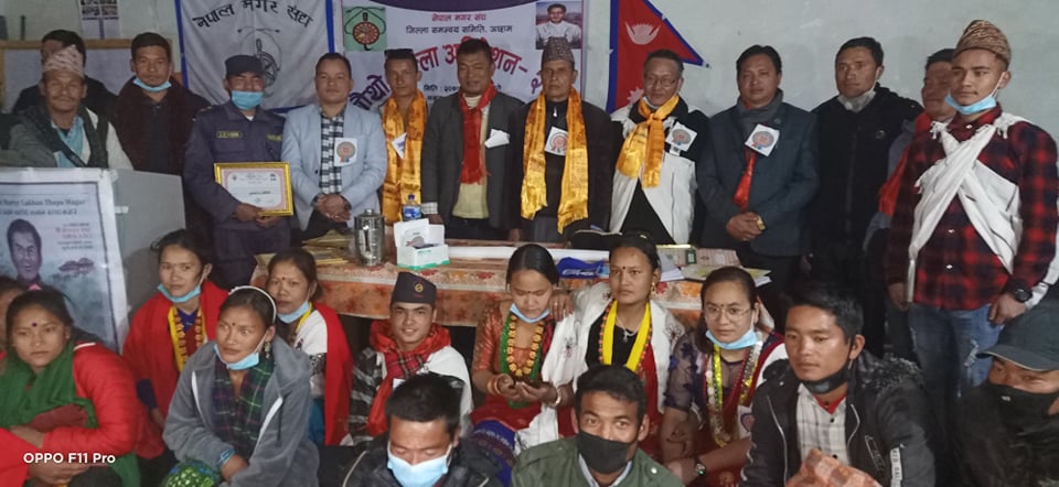 नेपाल मगरसंघ अछामको जिल्ला अधिबेशन बिनायकमा सम्पन्न
