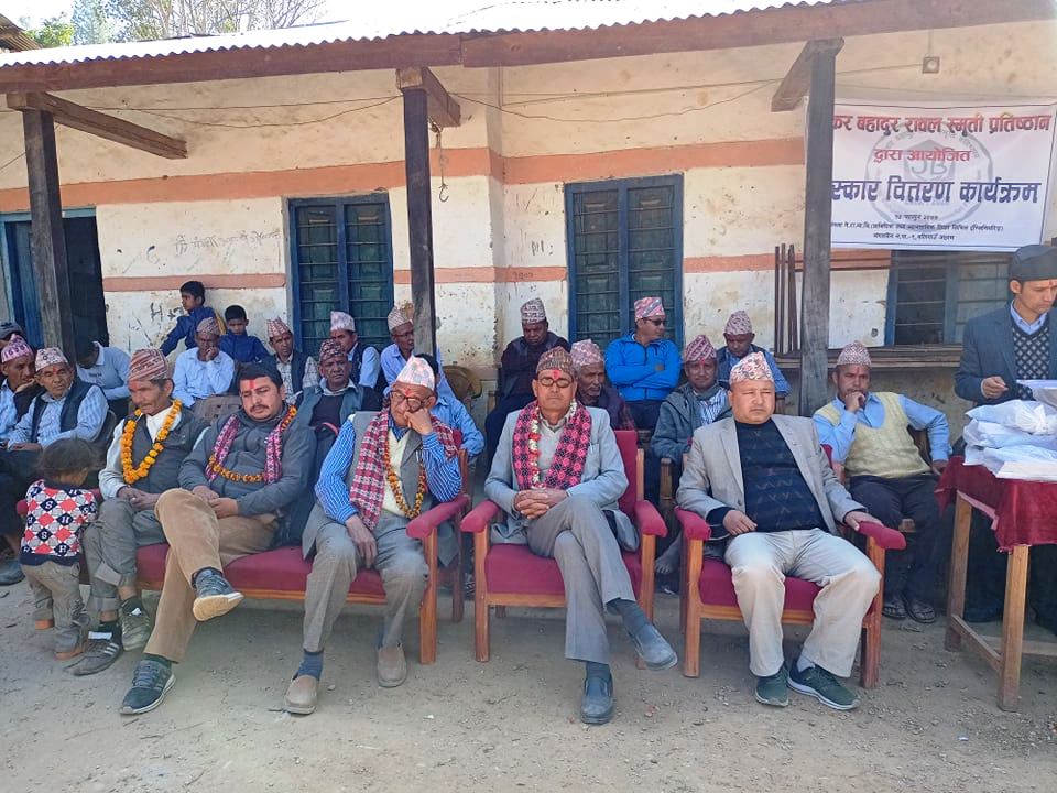 झंकर बहादुर रावल स्मृति प्रतिष्ठान अछामद्धारा वलिगाउका १४ जना विद्यार्थिलाई पुरुस्कार र सम्मानपत्र वितरण