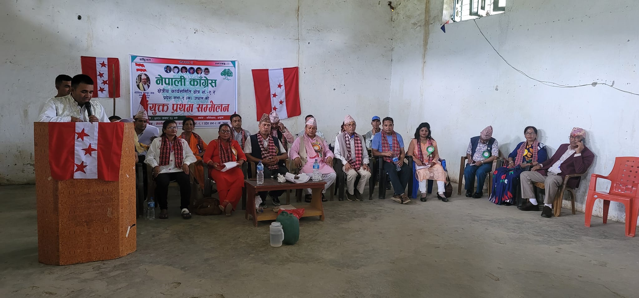 नेपाली कांग्रेसको प्रथम संयुक्त सम्मेलन साफेबगरमा सम्पन्न