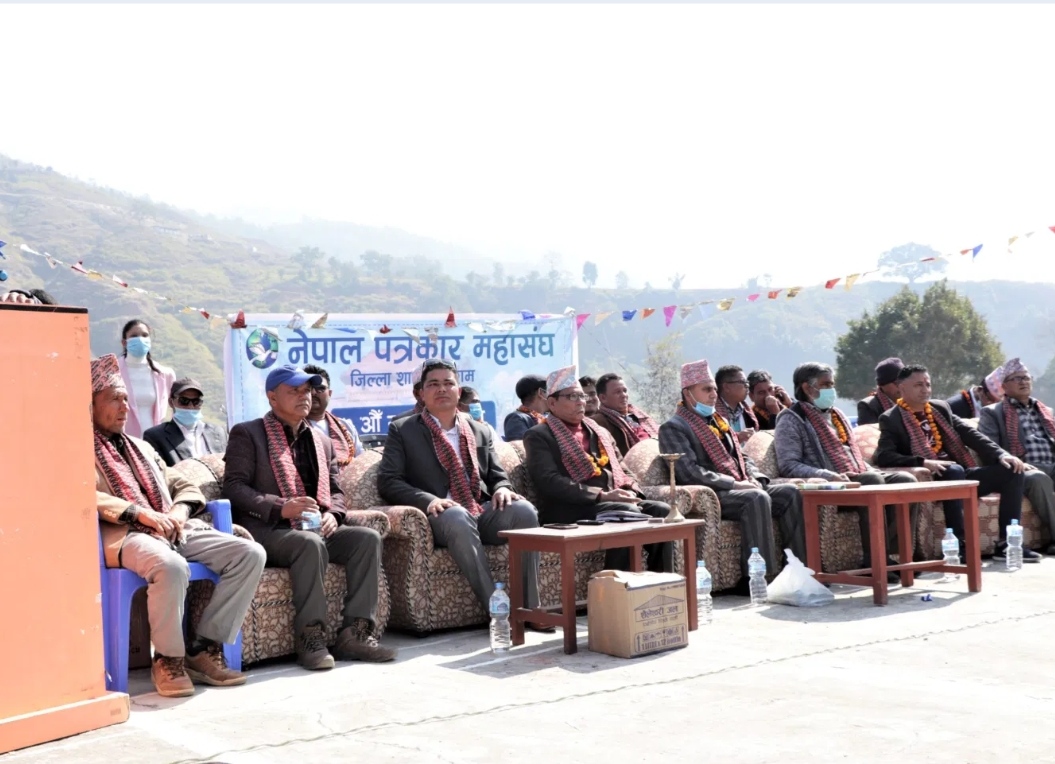 नेपाल पत्रकार महासंघ अछामको ७ औ साधारण सभा बैद्यनाथ धाममा सम्पन्न