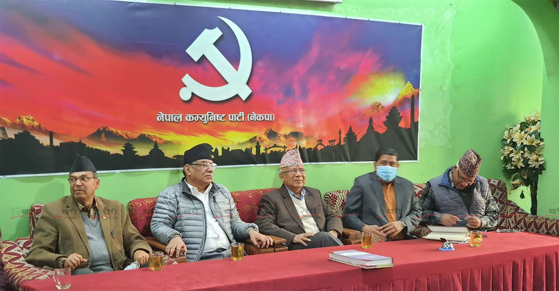 प्रचण्ड-नेपाल समूहको स्थायी कमिटी बैठक सुरु