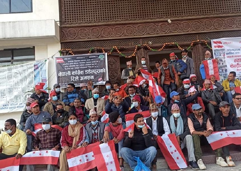 नेपाली कांग्रेस डडेलधुराका सभापति मल्लको टोलीले थाल्यो सानेपामा रिले अनसन